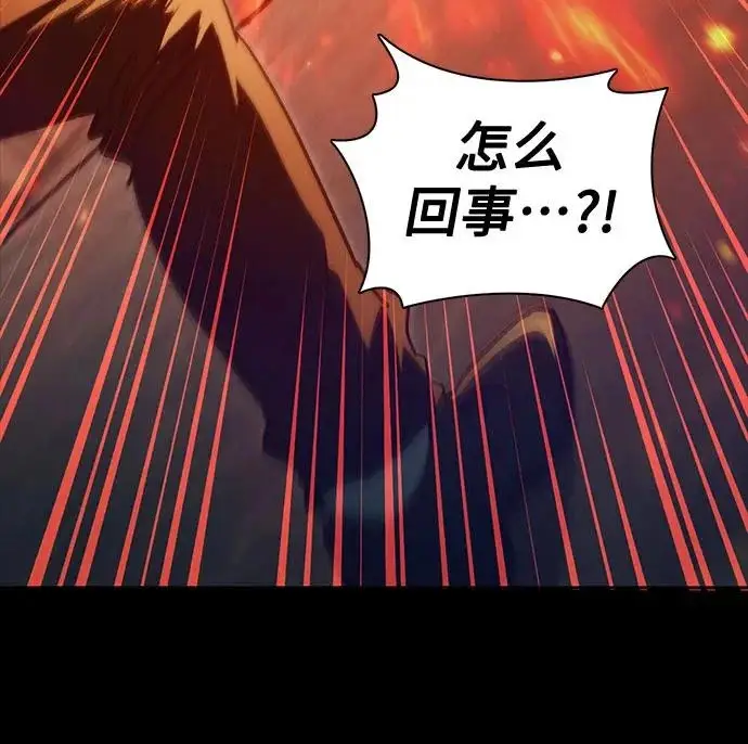 漫画《我培养的s级们》[第173话] 制作者(1)第110张图