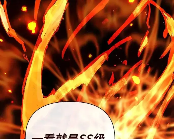 漫画《我培养的s级们》[第173话] 制作者(1)第114张图