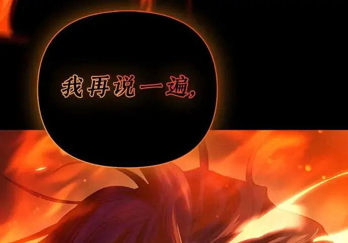 漫画《我培养的s级们》[第173话] 制作者(1)第121张图