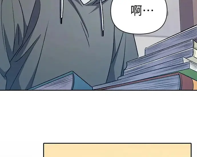 漫画《我培养的s级们》[第173话] 制作者(1)第135张图
