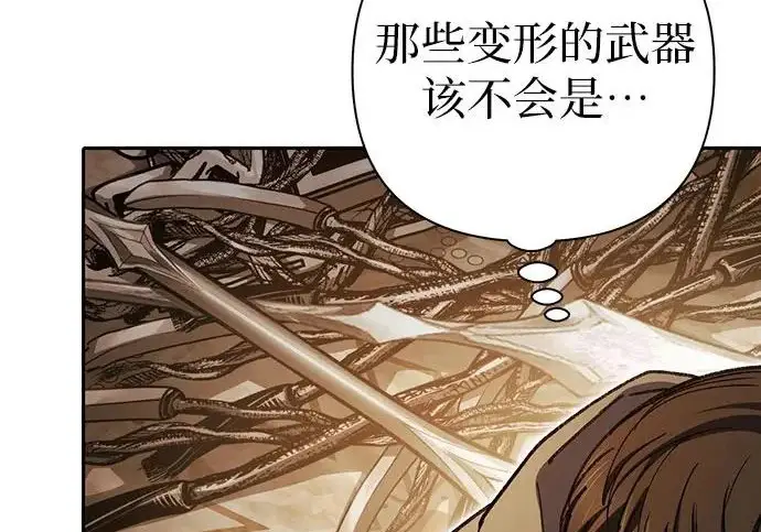 漫画《我培养的s级们》[第173话] 制作者(1)第150张图