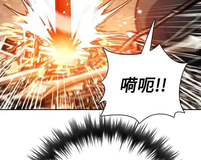 漫画《我培养的s级们》[第173话] 制作者(1)第155张图