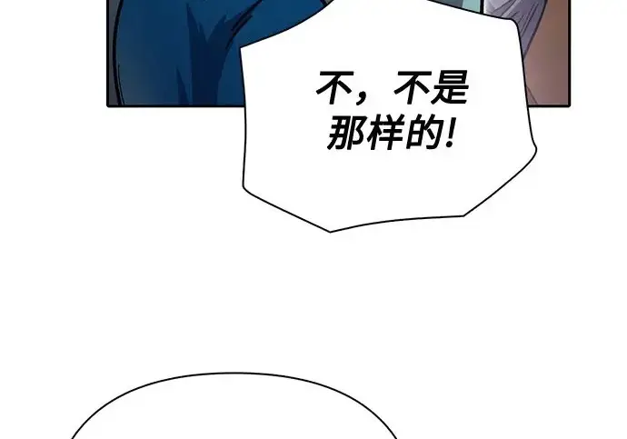 漫画《我培养的s级们》[第173话] 制作者(1)第175张图