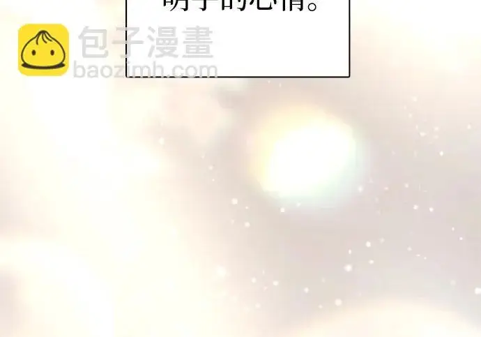 漫画《我培养的s级们》[第173话] 制作者(1)第185张图