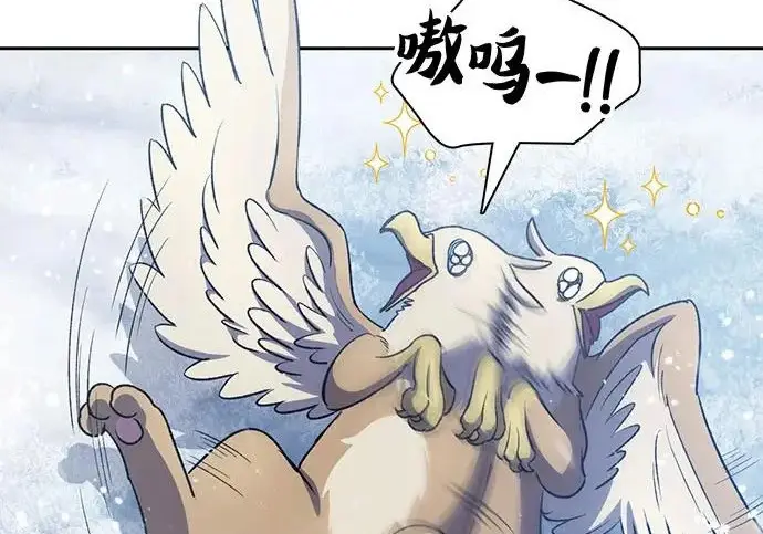 漫画《我培养的s级们》[第173话] 制作者(1)第204张图
