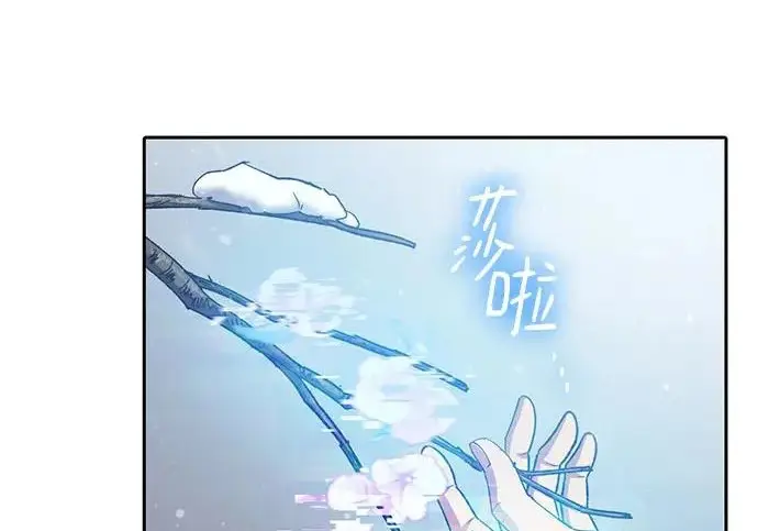 漫画《我培养的s级们》[第173话] 制作者(1)第217张图