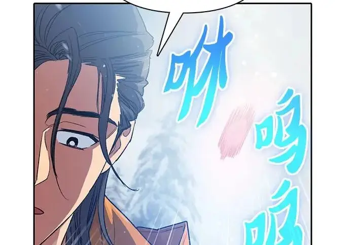 漫画《我培养的s级们》[第173话] 制作者(1)第221张图
