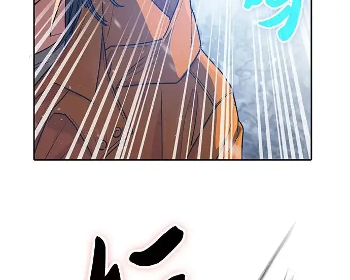 漫画《我培养的s级们》[第173话] 制作者(1)第222张图