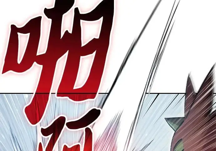 漫画《我培养的s级们》[第173话] 制作者(1)第223张图