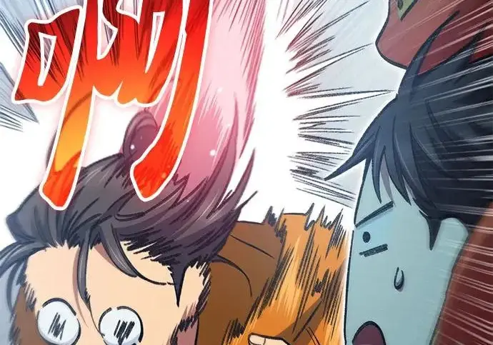 漫画《我培养的s级们》[第173话] 制作者(1)第224张图