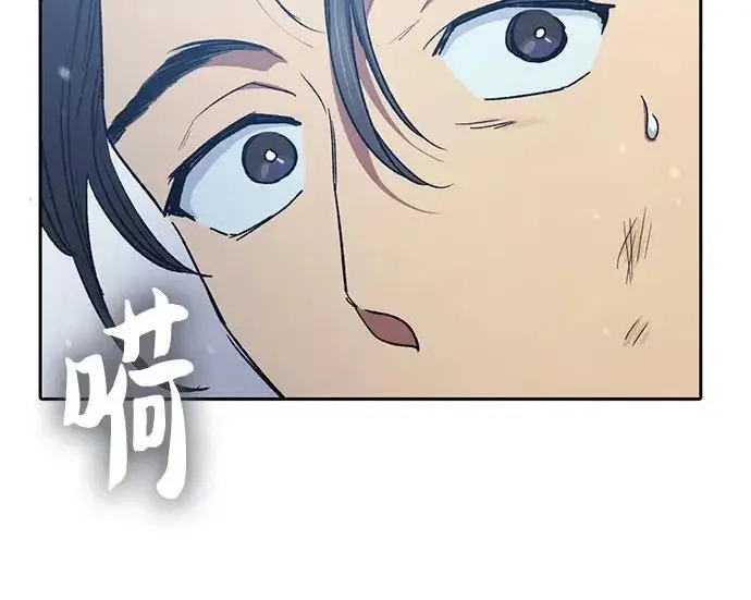 漫画《我培养的s级们》[第173话] 制作者(1)第230张图