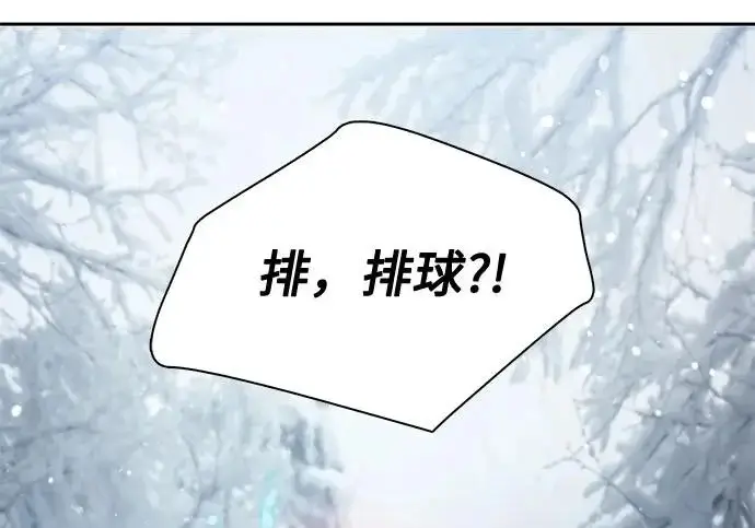 漫画《我培养的s级们》[第173话] 制作者(1)第232张图