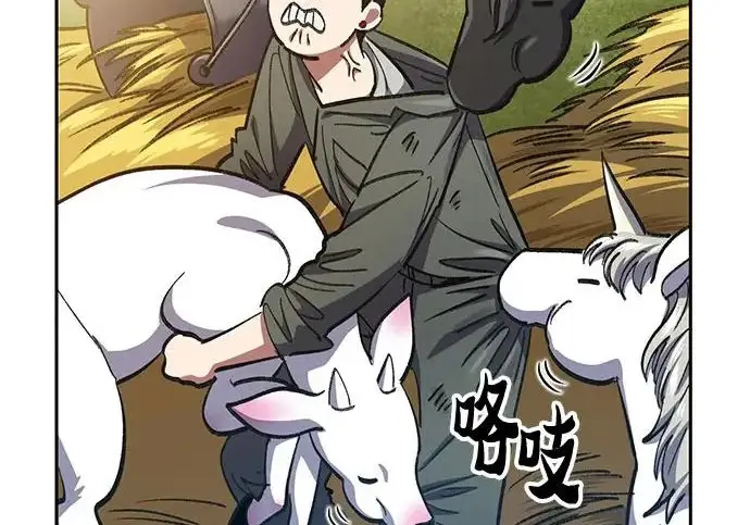 漫画《我培养的s级们》[第173话] 制作者(1)第33张图