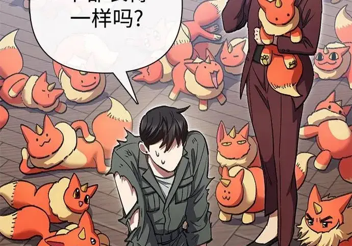 漫画《我培养的s级们》[第173话] 制作者(1)第52张图