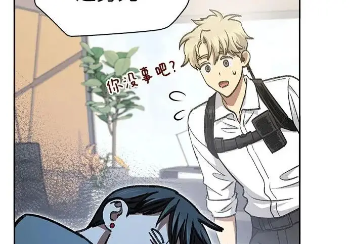 漫画《我培养的s级们》[第173话] 制作者(1)第58张图