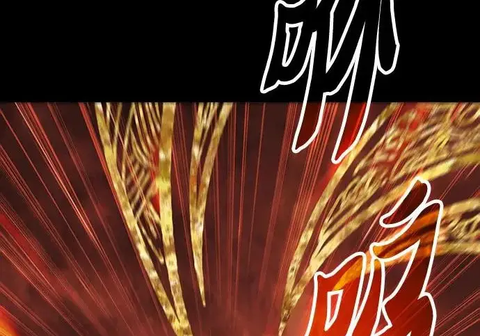 漫画《我培养的s级们》[第173话] 制作者(1)第75张图