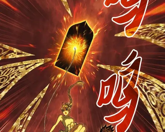 漫画《我培养的s级们》[第173话] 制作者(1)第76张图