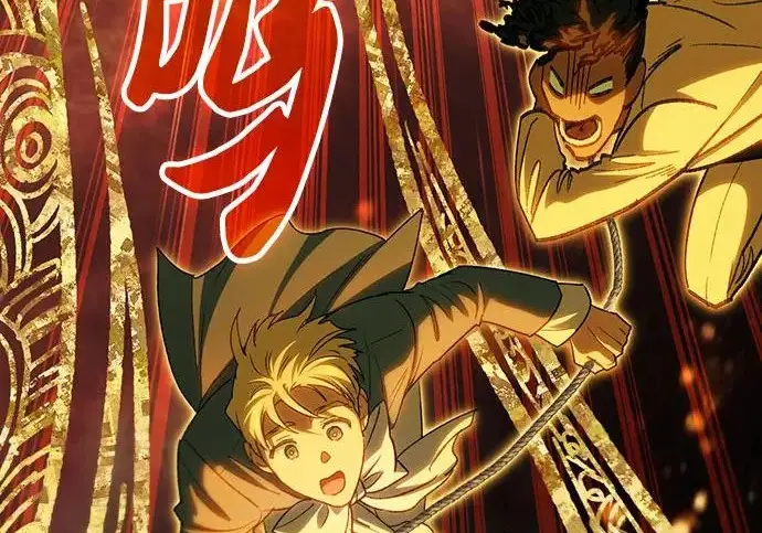 漫画《我培养的s级们》[第173话] 制作者(1)第78张图