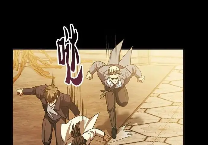 漫画《我培养的s级们》[第173话] 制作者(1)第82张图