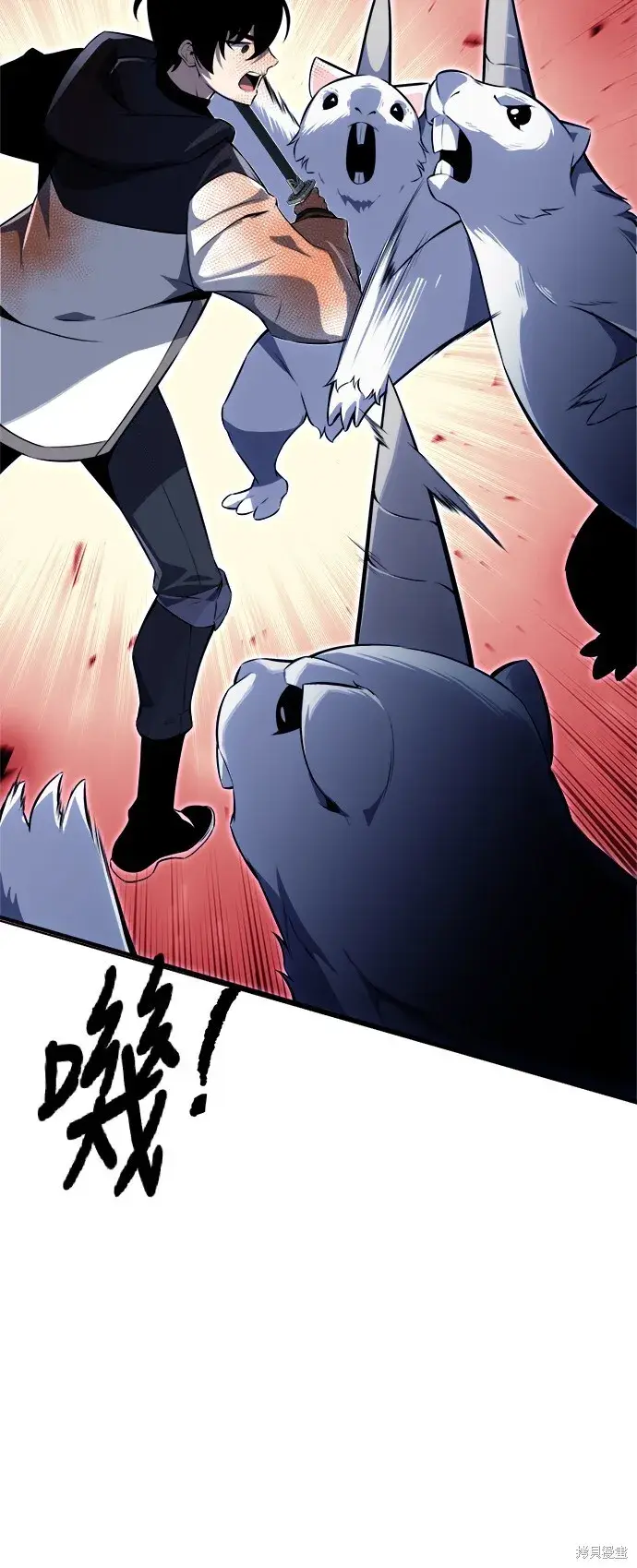 漫画《我杀了学院玩家》第2话第120张图