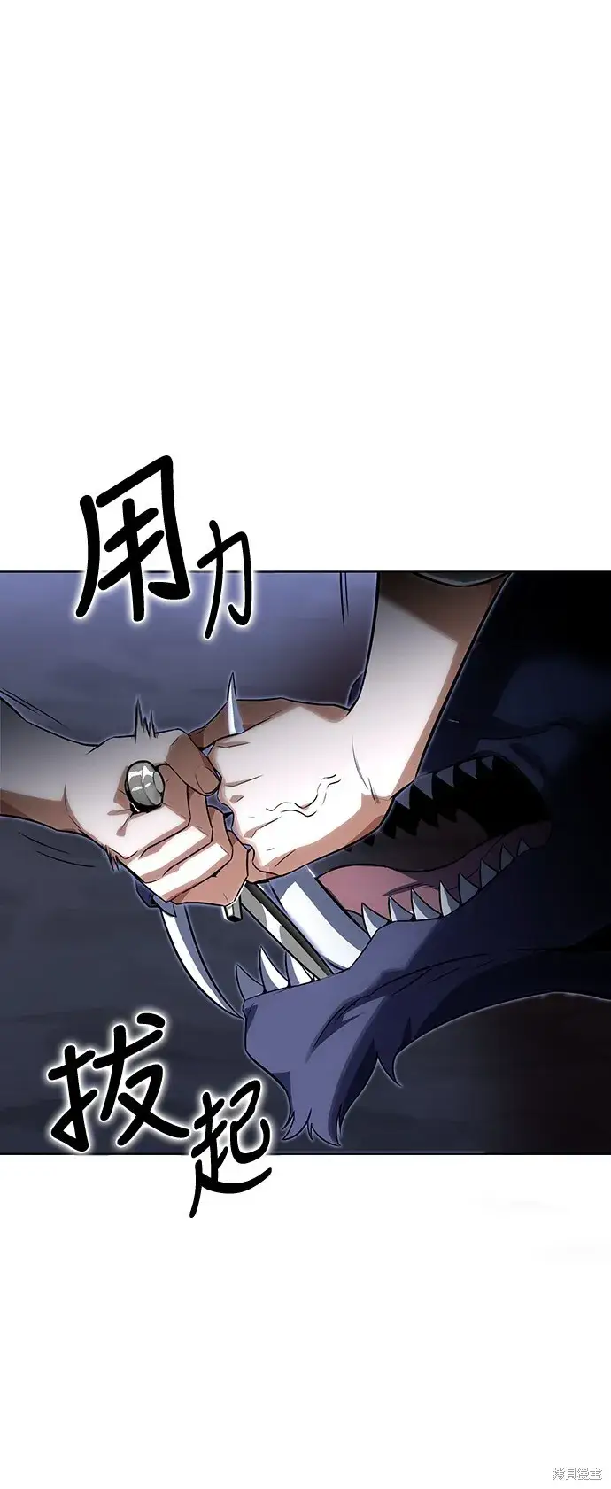 漫画《我杀了学院玩家》第2话第123张图