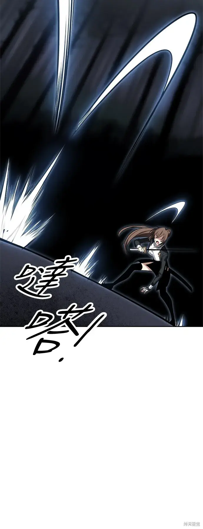 漫画《我杀了学院玩家》第2话第82张图