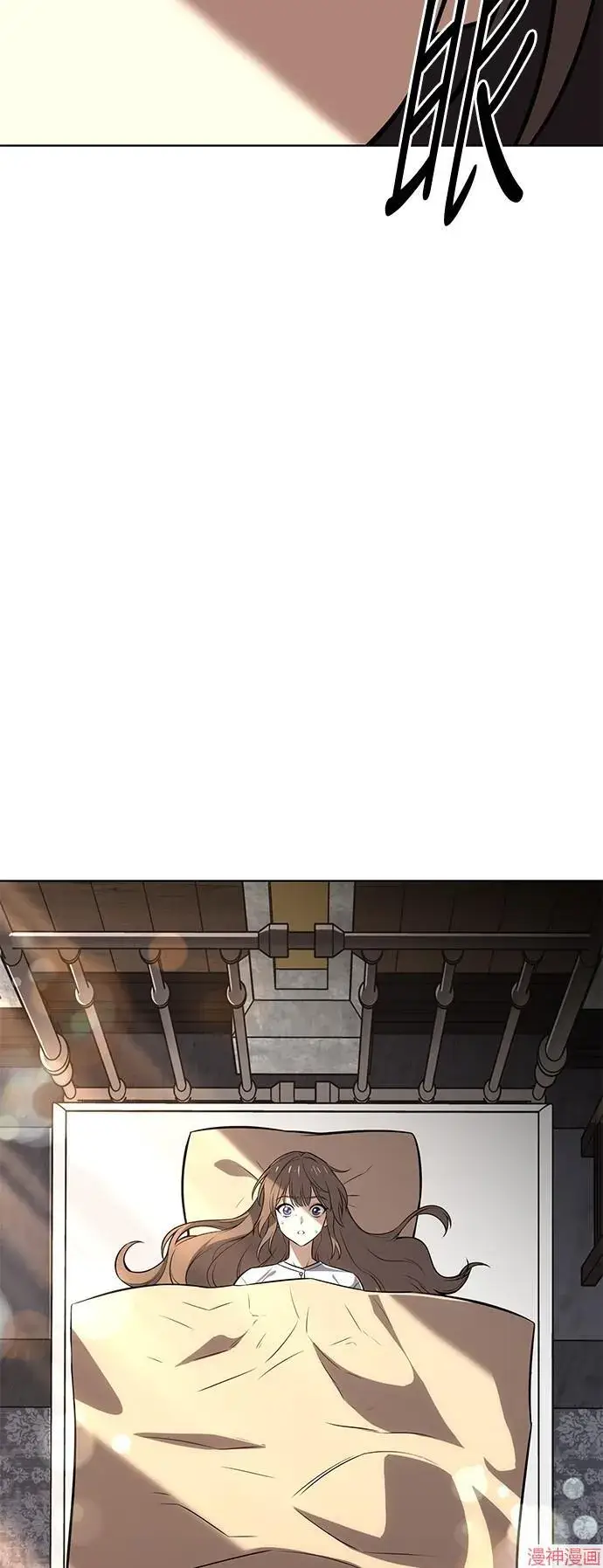 漫画《我杀了学院玩家》第3话第115张图