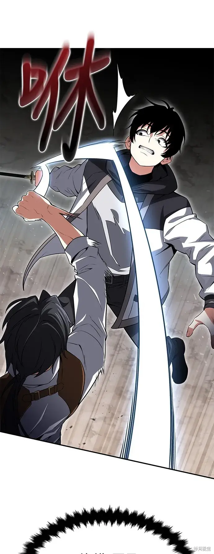 漫画《我杀了学院玩家》第3话第13张图
