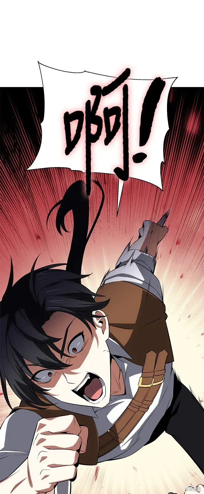 漫画《我杀了学院玩家》第3话第17张图