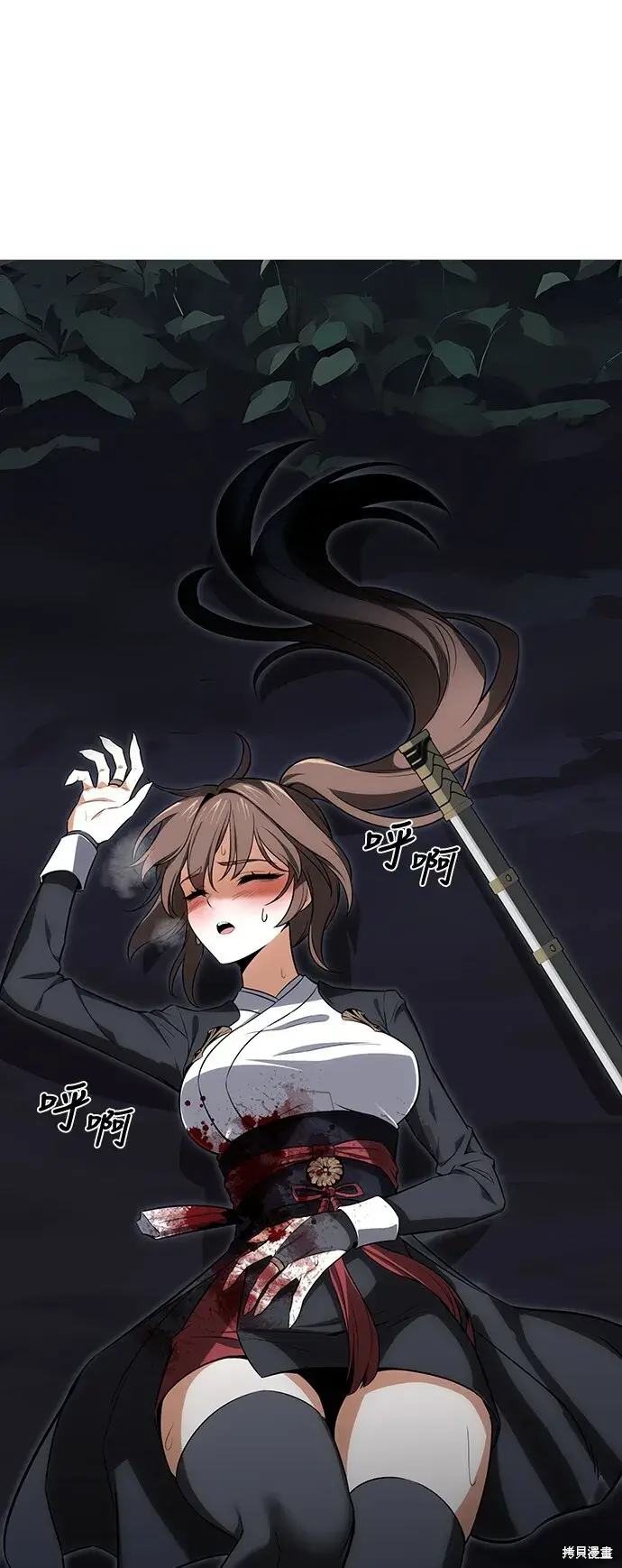 漫画《我杀了学院玩家》第3话第46张图
