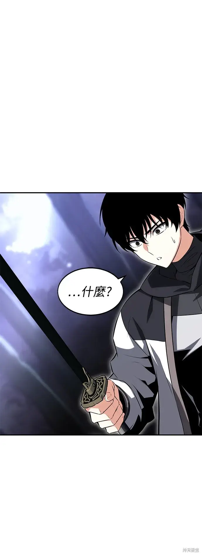 漫画《我杀了学院玩家》第3话第6张图