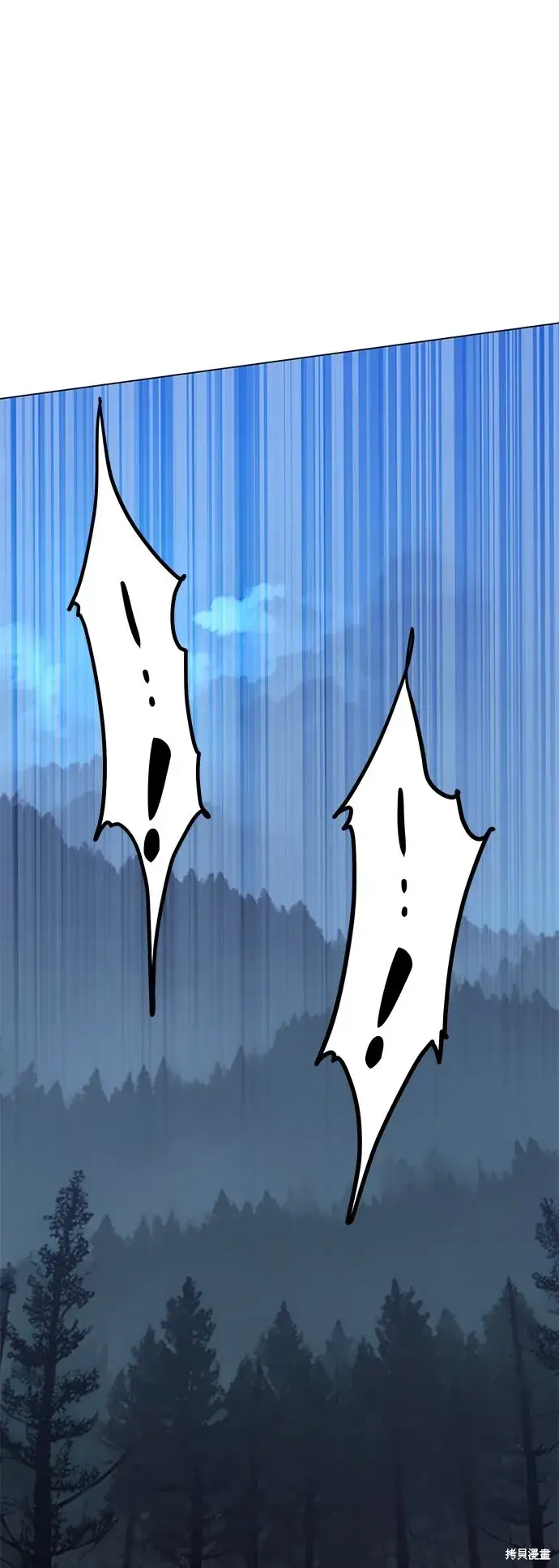 漫画《我杀了学院玩家》第3话第60张图