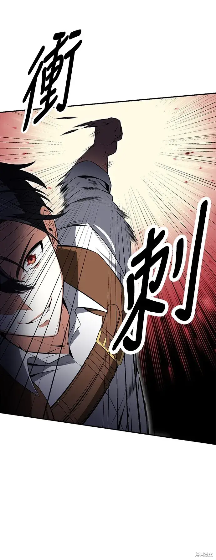 漫画《我杀了学院玩家》第3话第7张图