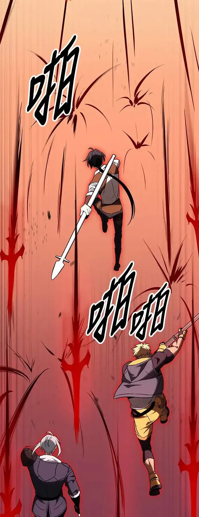 漫画《我杀了学院玩家》第12话第91张图