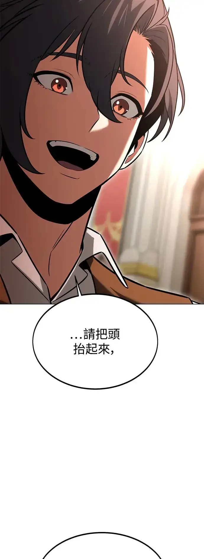 漫画《我杀了学院玩家》第14话第60张图