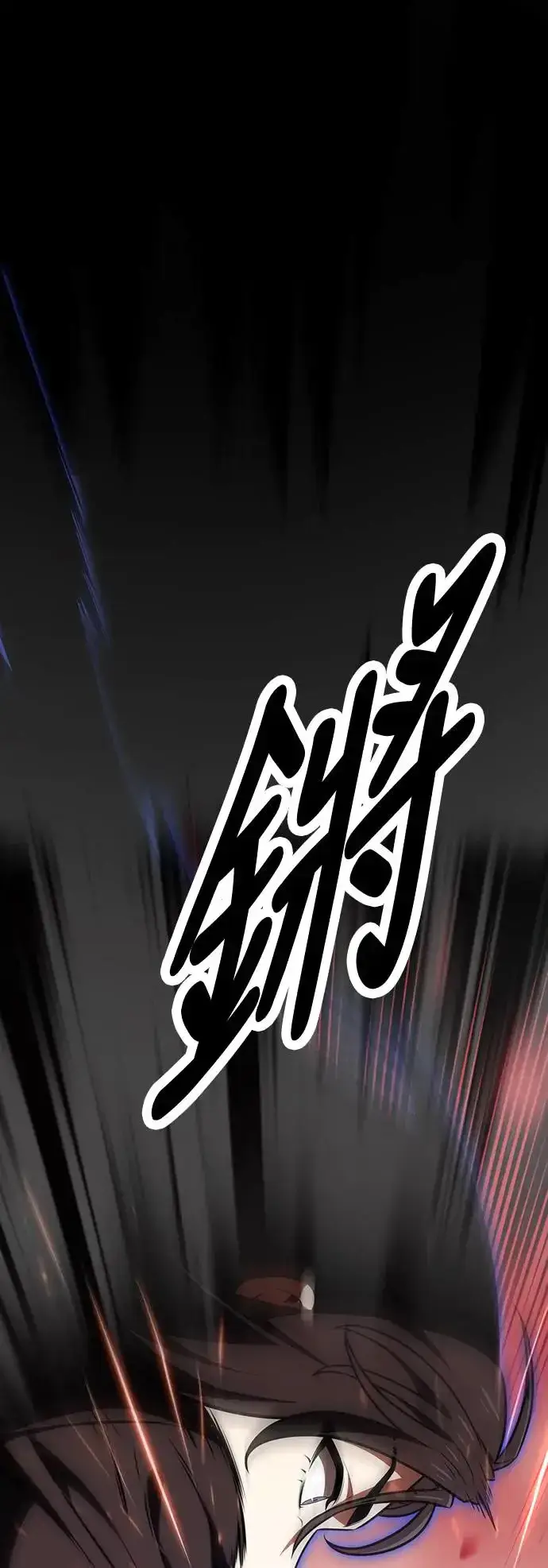 漫画《我杀了学院玩家》第17话第69张图