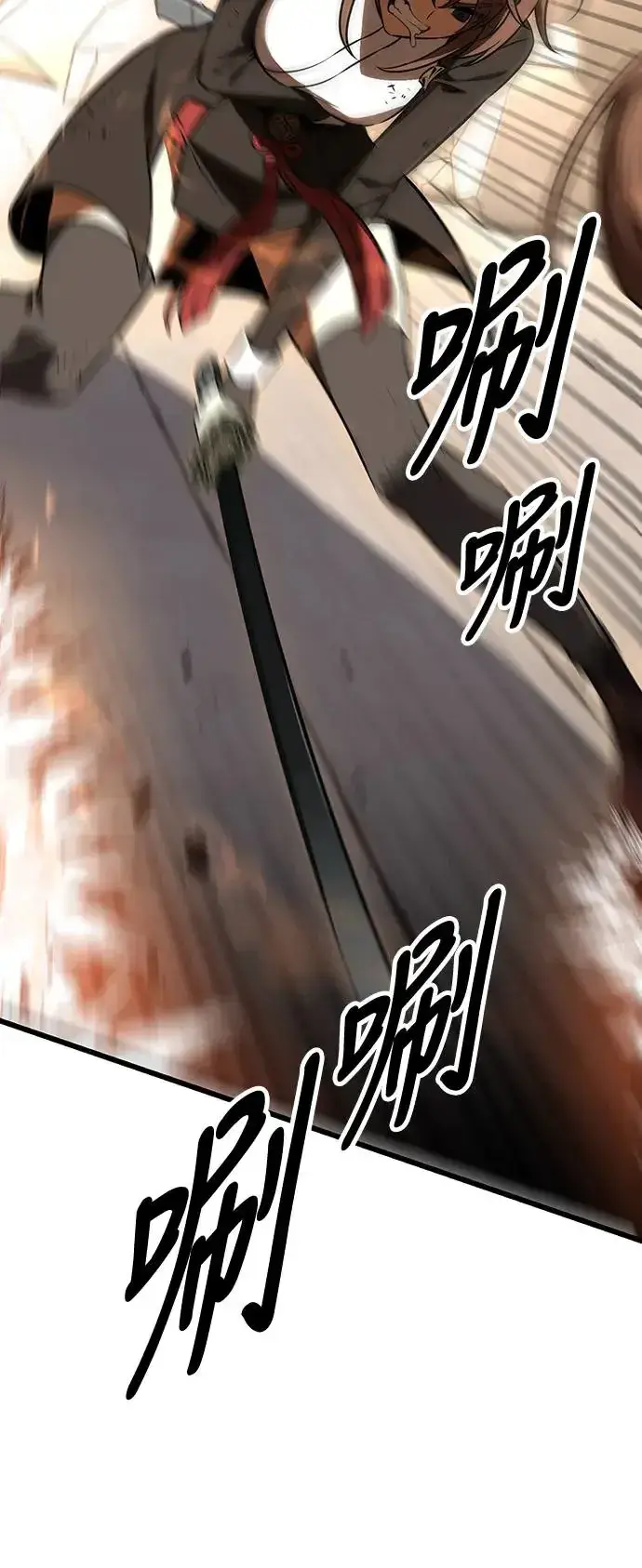 漫画《我杀了学院玩家》第20话第102张图