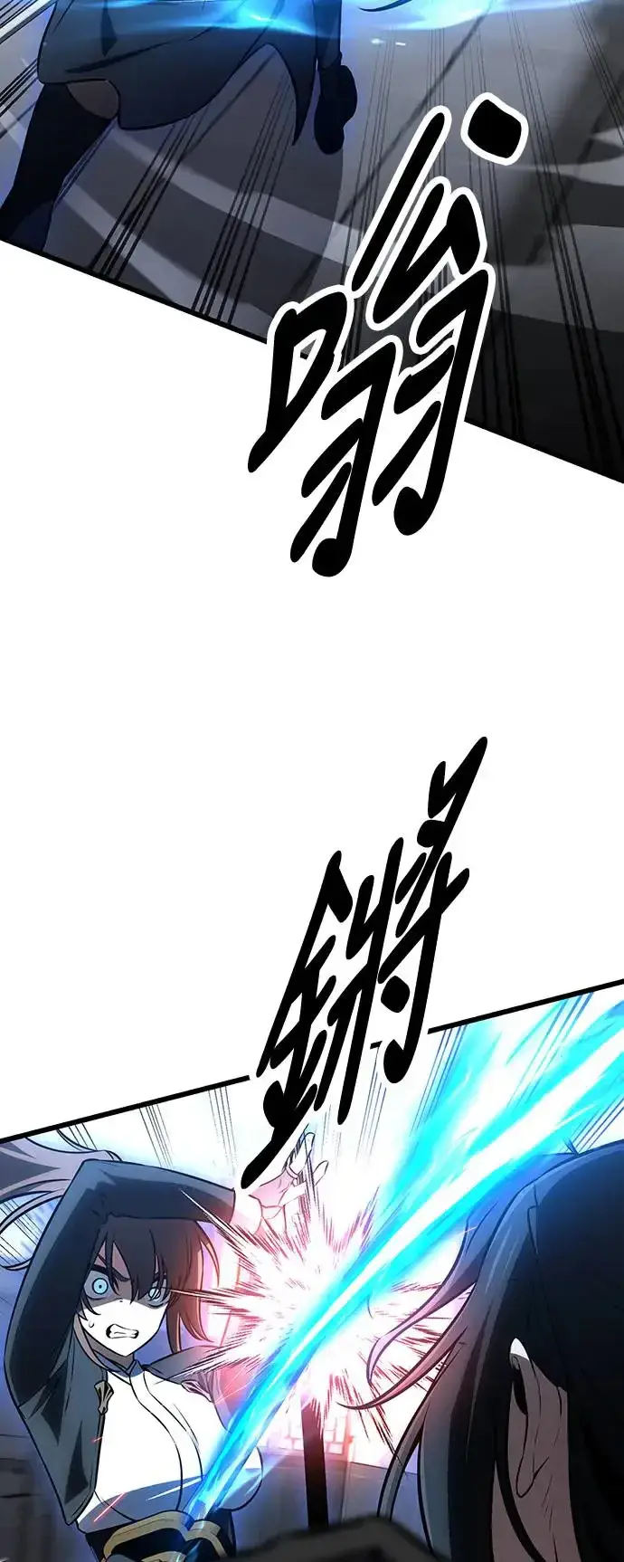 漫画《我杀了学院玩家》第20话第107张图