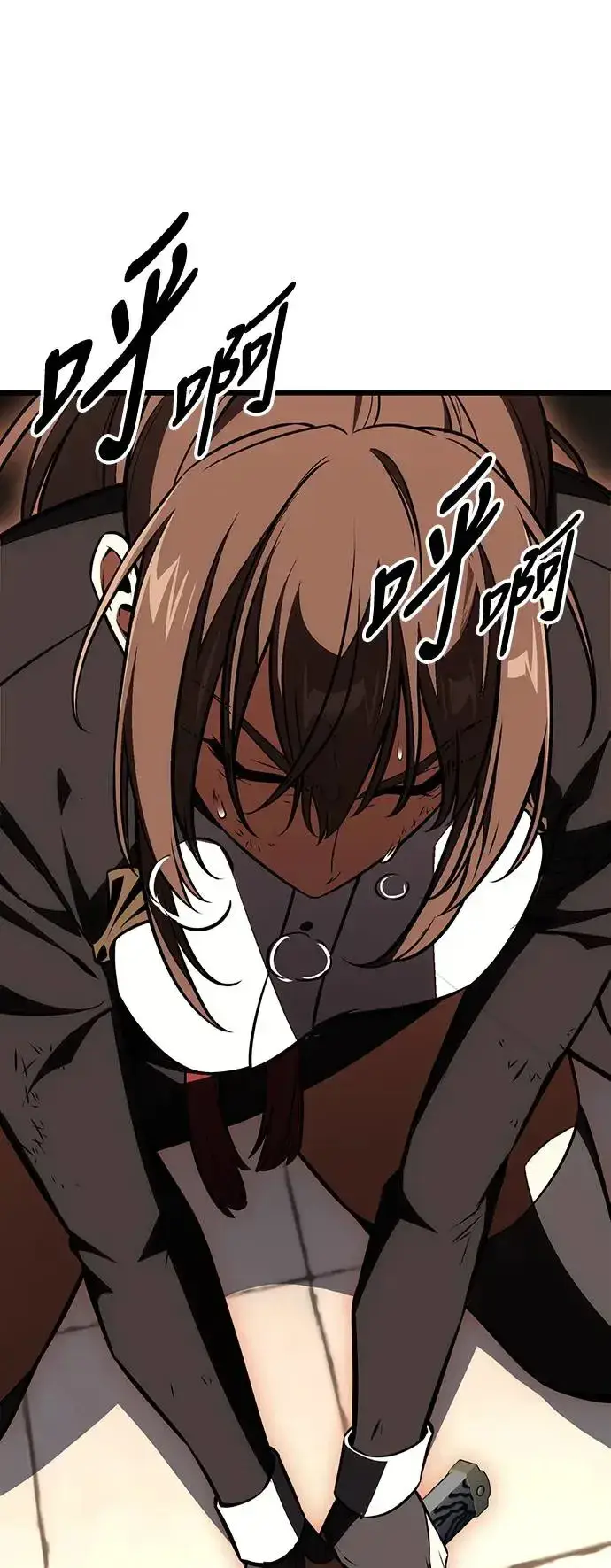 漫画《我杀了学院玩家》第20话第115张图