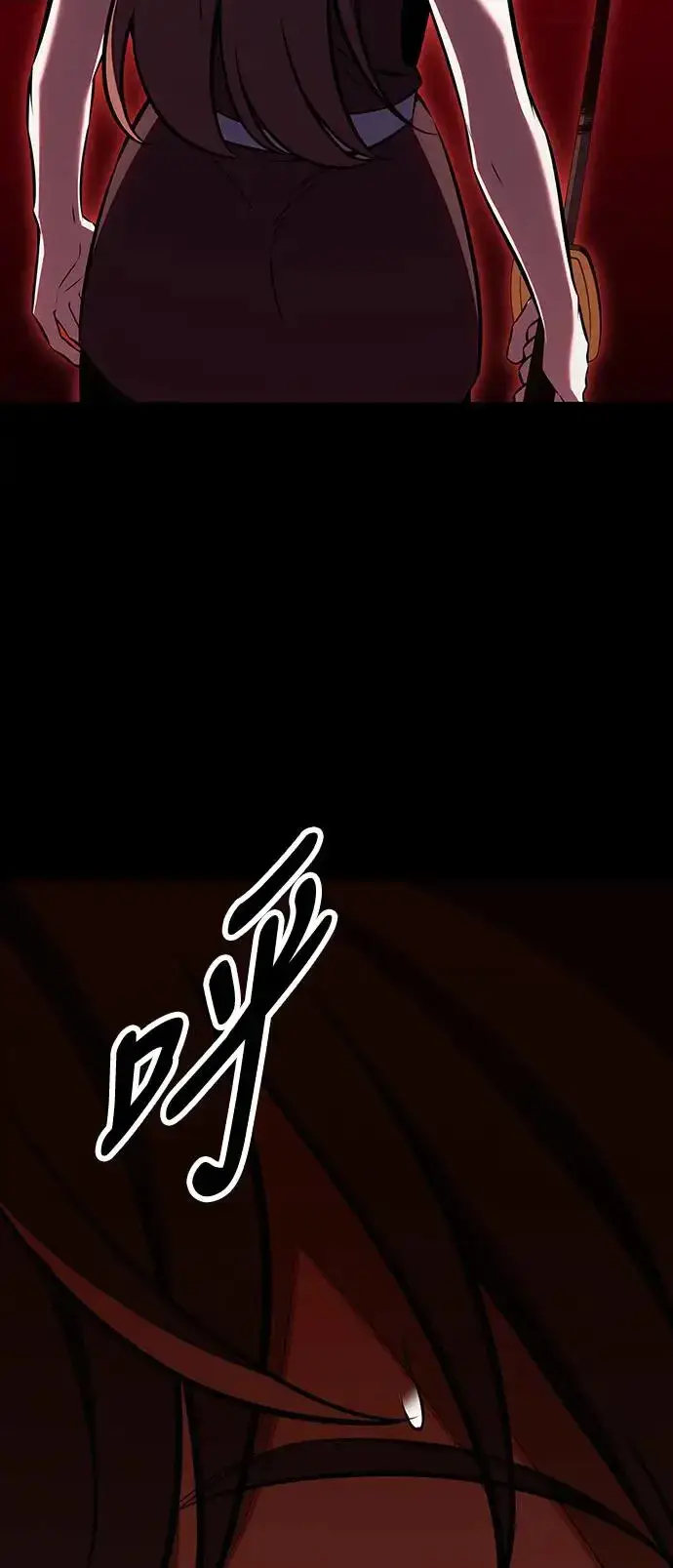 漫画《我杀了学院玩家》第20话第62张图