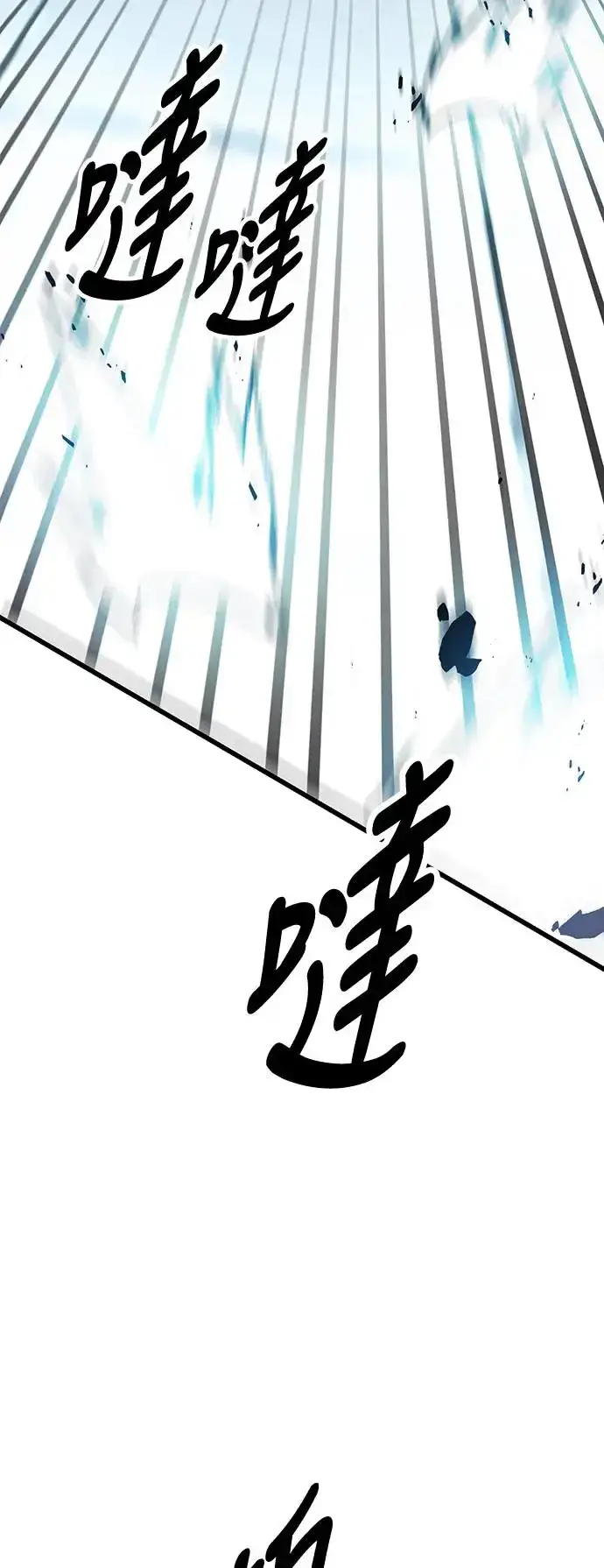 漫画《我杀了学院玩家》第20话第77张图