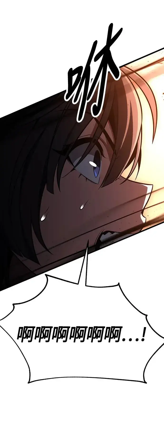 漫画《我杀了学院玩家》第20话第83张图