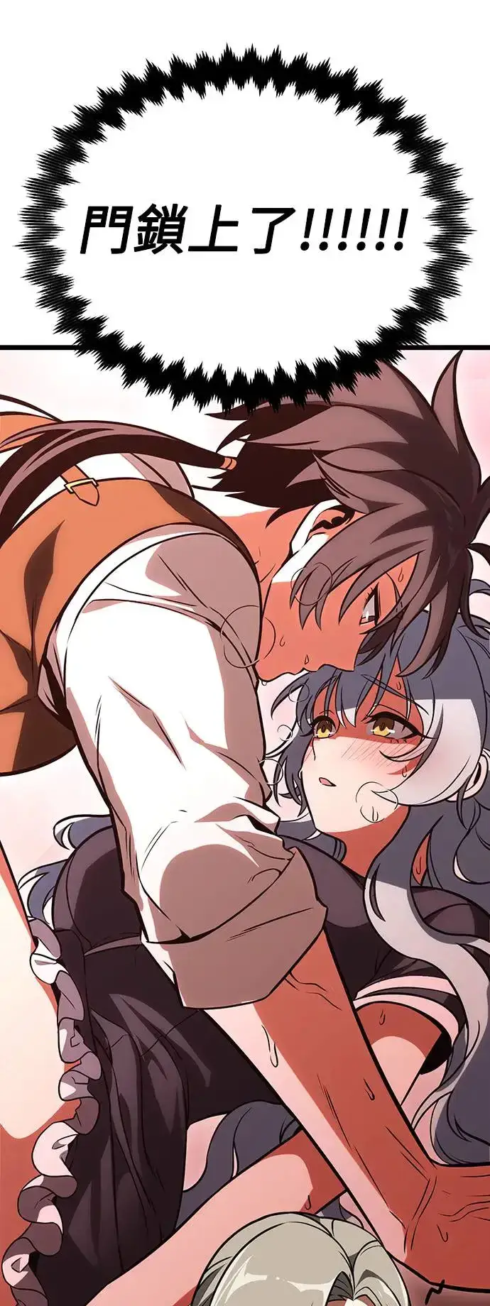 漫画《我杀了学院玩家》第21话第96张图
