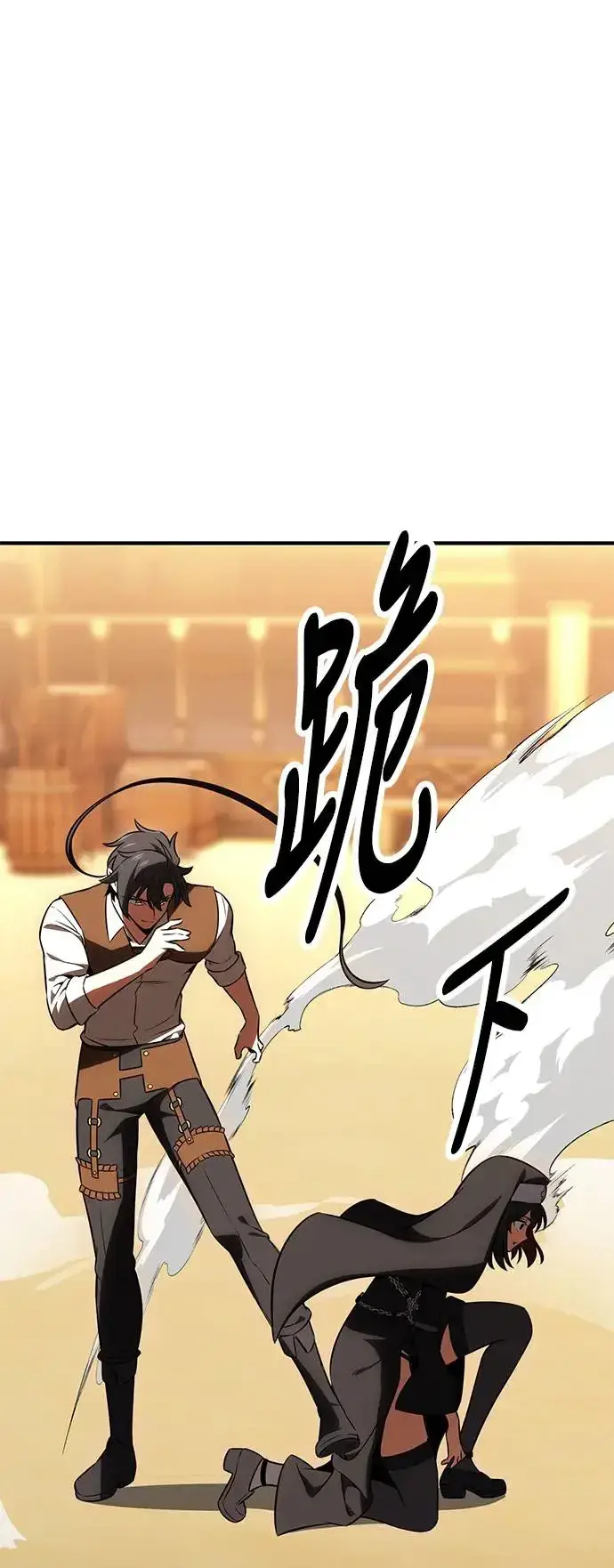 漫画《我杀了学院玩家》第23话第85张图