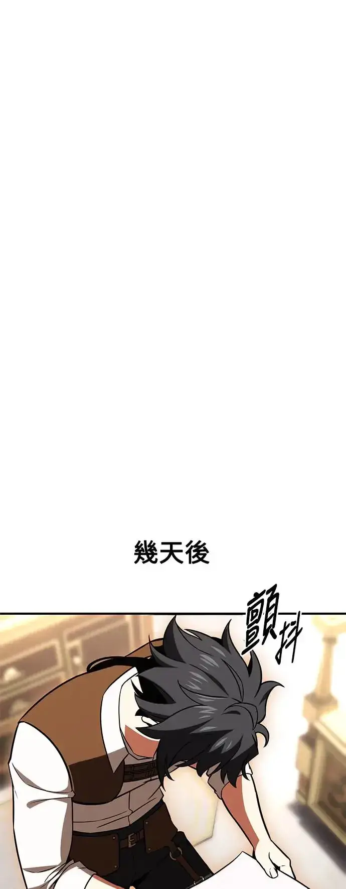 漫画《我杀了学院玩家》第23话第92张图