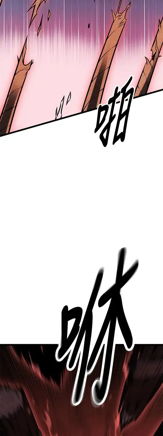漫画《我杀了学院玩家》第25话第34张图