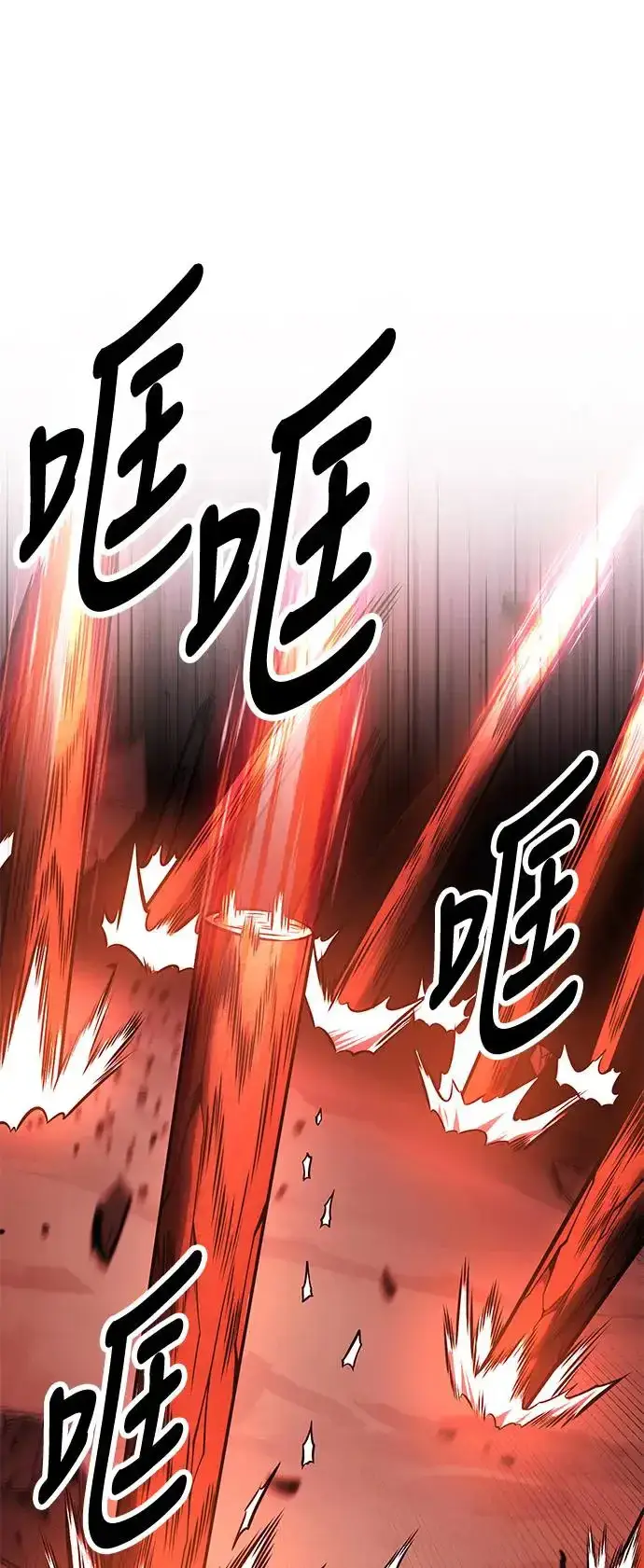 漫画《我杀了学院玩家》第25话第37张图