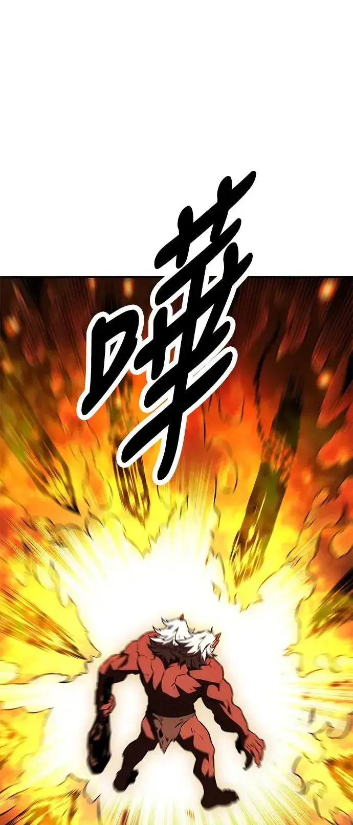 漫画《我杀了学院玩家》第25话第54张图