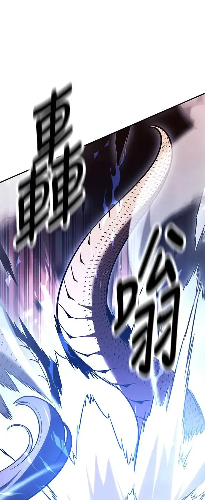 漫画《我杀了学院玩家》第27话第103张图