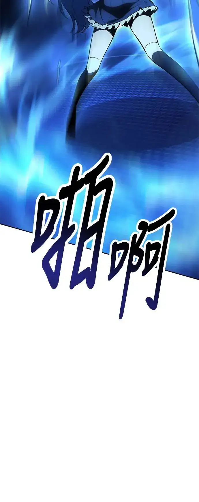 漫画《我杀了学院玩家》第27话第31张图